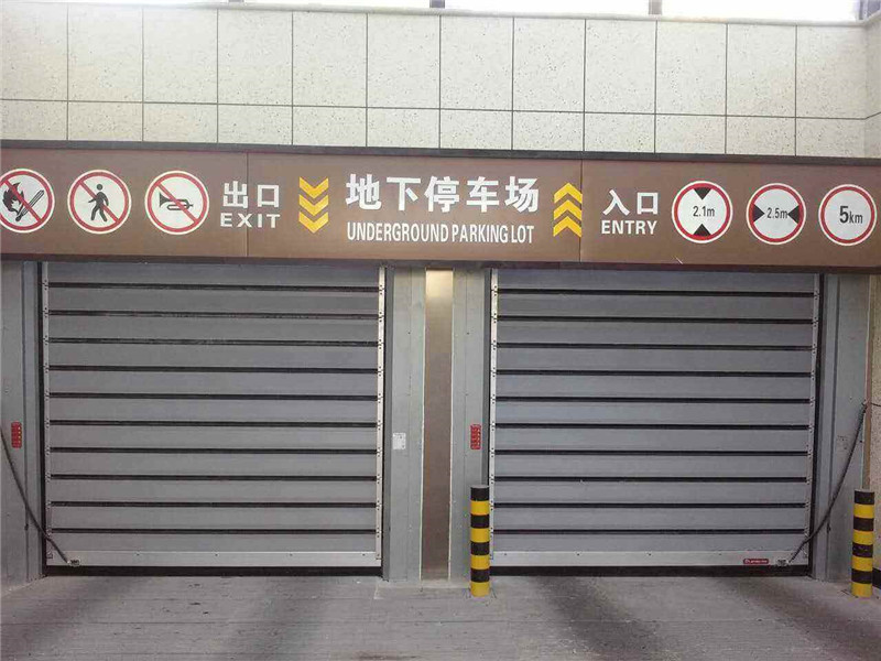 硬質(zhì)快速門